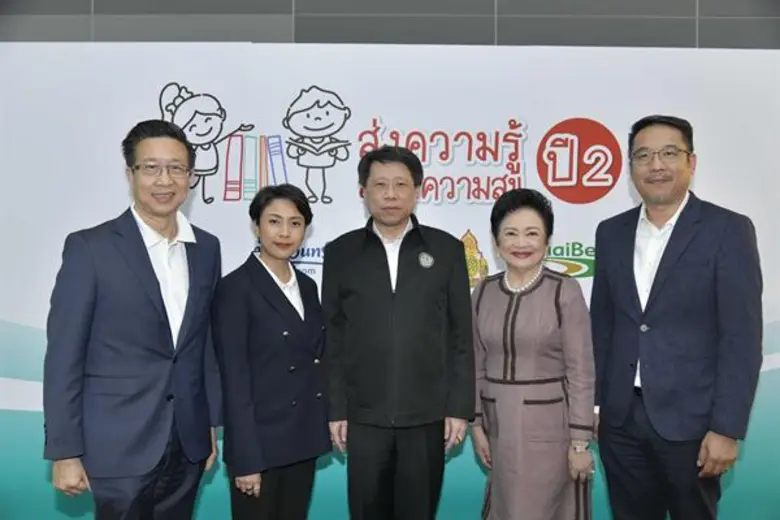 อมรินทร์ จับมือ ไทยเบฟเวอเรจ สานต่อโครงการ “ส่งความรู้ สร้างความสุข ปีที่ 2” ร่วมปลูกฝังให้เด็กไทย มีนิสัยรักการอ่าน สู่การพัฒนาการศึกษาของประเทศ