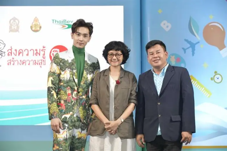 อมรินทร์ จับมือ ไทยเบฟเวอเรจ สานต่อโครงการ “ส่งความรู้ สร้างความสุข ปีที่ 2” ร่วมปลูกฝังให้เด็กไทย มีนิสัยรักการอ่าน สู่การพัฒนาการศึกษาของประเทศ