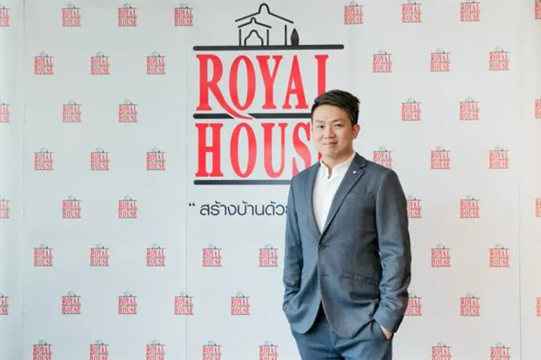 "รอแยลเฮ้าส์" มองโอกาสขยายฐานลูกค้า เดินห...