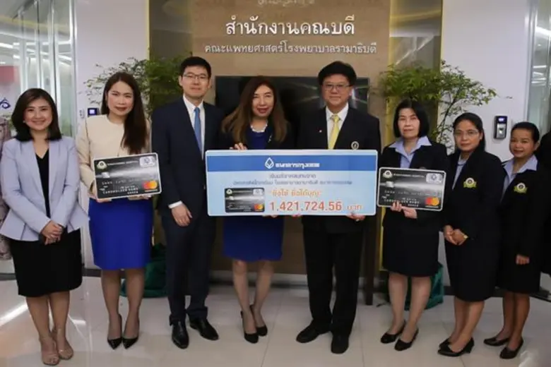 นางสาวมยุรี ตันติภนา เจ้าหน้าที่บริหารระดับ Vice Pr...