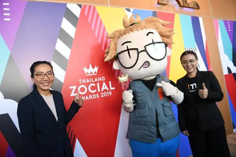 “เอ็มไทยดอทคอม” เจ๋ง!  คว้ารางวัลผู้ทรงอิทธิพลทางทวิตเตอร์