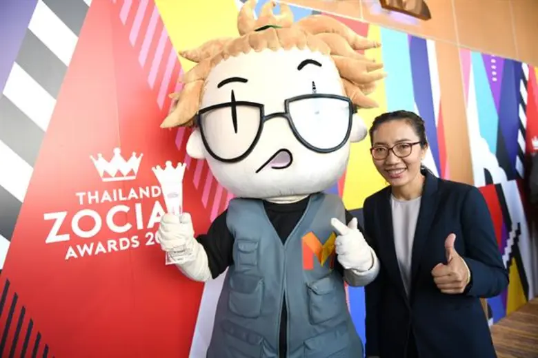 “เอ็มไทยดอทคอม” เจ๋ง!  คว้ารางวัลผู้ทรงอิทธิพลทางทวิตเตอร์