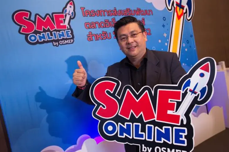 สสว. จับมือ 5 องค์กรชั้นนำ เปิดโครงการ SME Online ปีที่ 3 ชูแนวคิด Digital to Global เชื่อมผู้ประกอบการไทยด้วยปลายนิ้ว ปั้นผู้ประกอบการ SME ทั่วประเทศลุยตลาดออนไลน์สากล