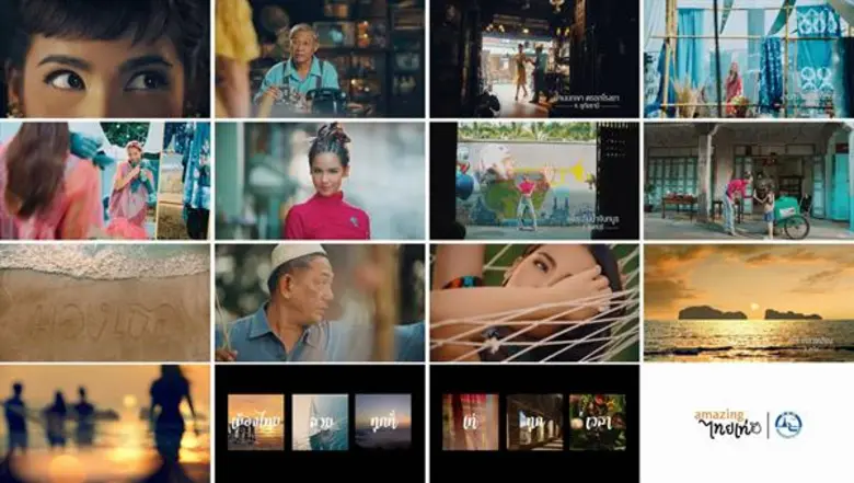 amazing ไทยเท่กับญาญ่ามาแรง!!! 3 วันทะลุ 2 ล้านวิว