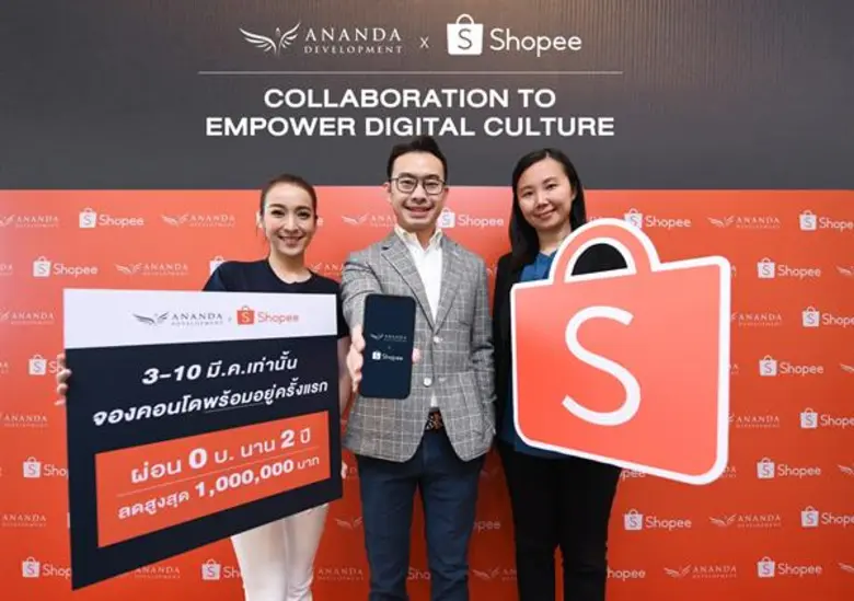 อนันดาฯ จับมือ ช้อปปี้ เปิดเกมรุกบุกตลาดอ...