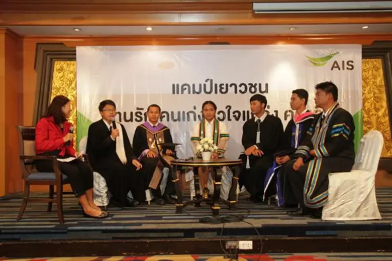 19 ปี “สานรัก คนเก่งหัวใจแกร่ง” ดูแลน้องๆ ขาดโอกาส ส่งเสริมการศึกษา สร้างอาชีพหาเลี้ยงครอบครัว