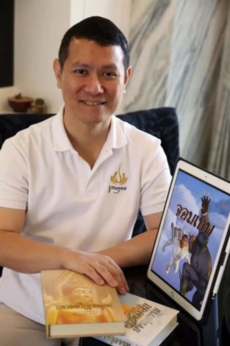 สำนักพิมพ์ฮาวฟาร์บุ๊คส์ เปิดตัวหนังสือจอม...