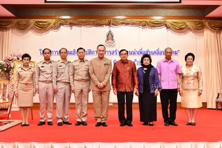 นายวีระ โรจน์พจนรัตน์ รัฐมนตรีว่าการกระทร...