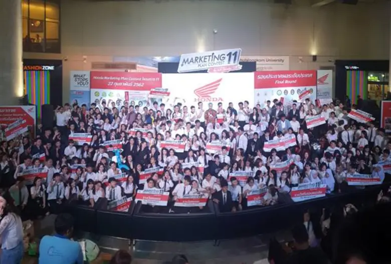 คณะบริหารธุรกิจ มทร.ธัญบุรี สุดเจ๋ง ชนะเล...