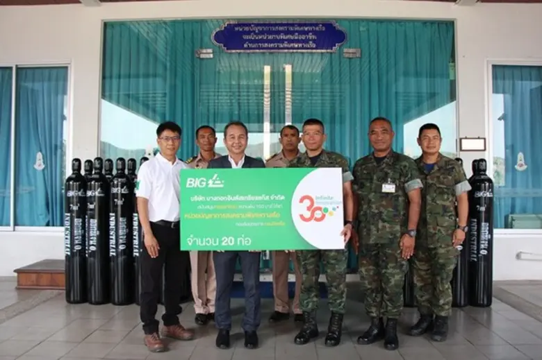 นายยอดชัย ไชยทัพ (แถวหน้าที่ 2 จากซ้าย) ผู้อำนวยการ...