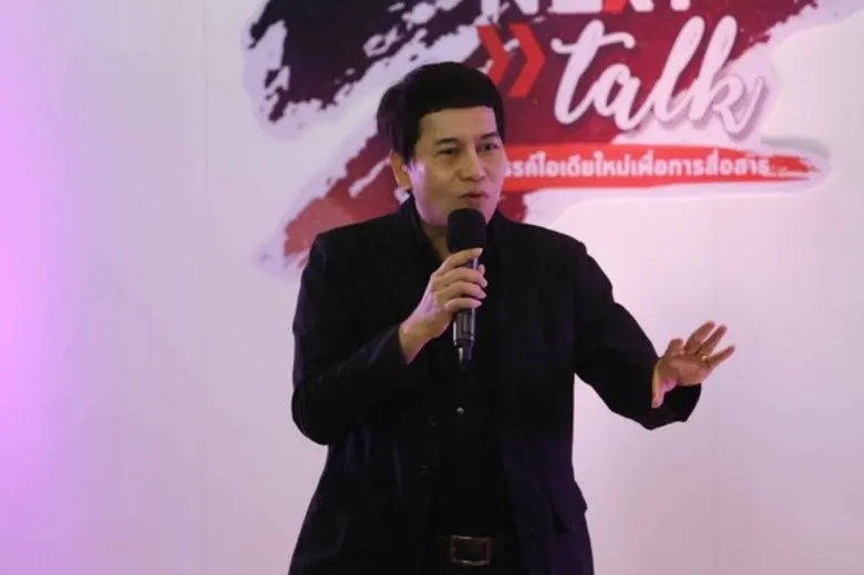 วารสารศาสตร์ฯ มธ. เปิดเวที “JC NExT Talk” สร้างสรค์ไอเดียวงการสื่อสาร