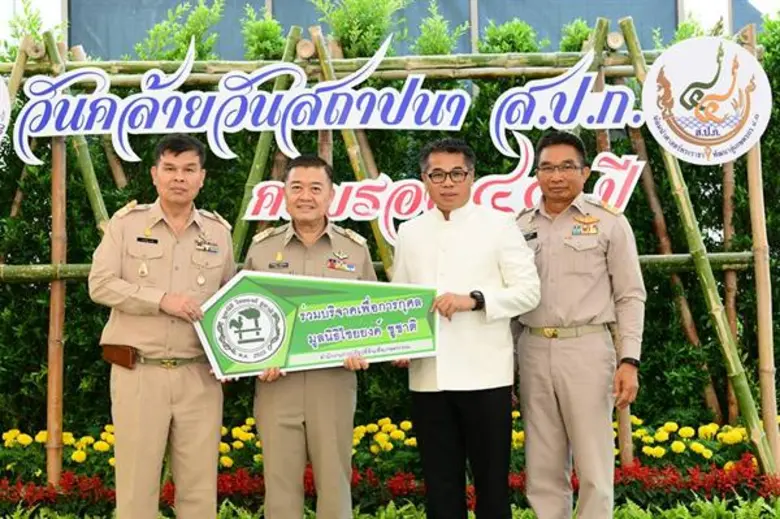 นายพิเชษฐ์ วิริยะพาหะ อธิบดีกรมส่งเสริมสห...