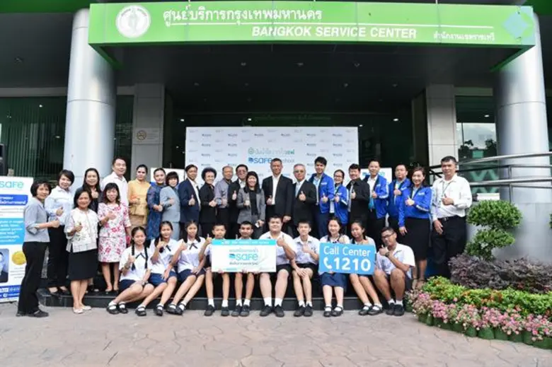 สำนักงานเขตราชเทวี จัดพิธีมอบเครื่องกรองน...