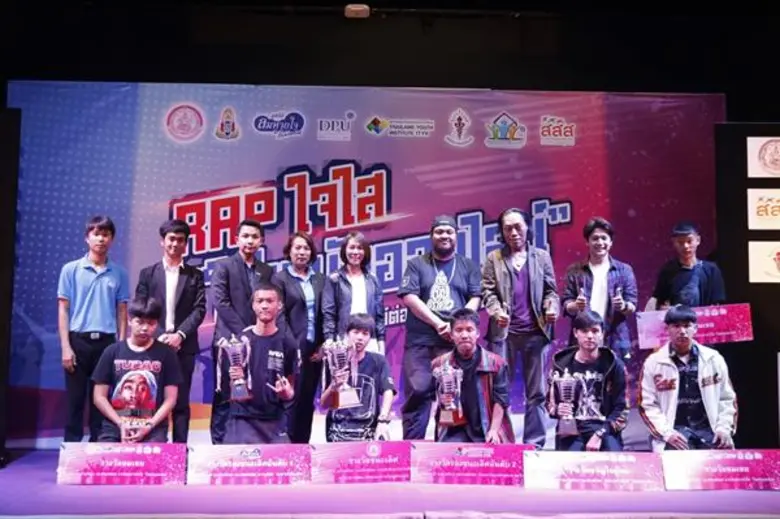 ชไมพร ปภัสร์พงษ์ ผู้อำนวยการมูลนิธิ "ลมหา...