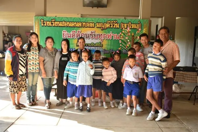 การกุศลช่วยเหลือโรงเรียนสอนคนตาบอด มกุฏคีรีวัน (เขาใหญ่) จ.นครราชสีมา