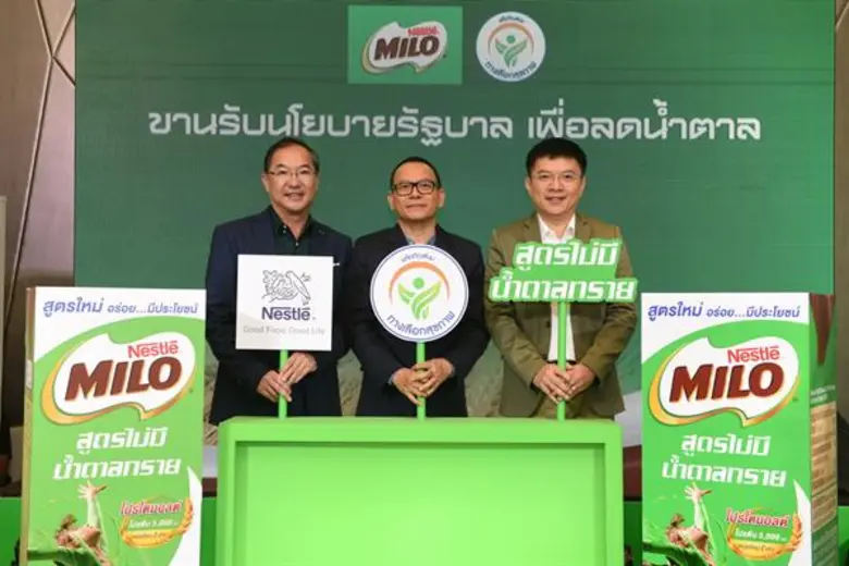 เปิดตัวแล้ว! ใหม่ “ไมโล ยูเอชที สูตรไม่มีน้ำตาลทราย” หวานธรรมชาติจากนมและมอลต์ นวัตกรรมเครื่องดื่มช็อกโกแลตมอลต์พร้อมดื่มที่ไม่มีน้ำตาลทราย ครั้งแรกในไทยและครั้งแรกในโลก