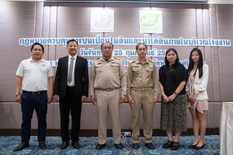 บริษัท เบตเตอร์ มี จำกัด กลุ่มบริษัทในเคร...