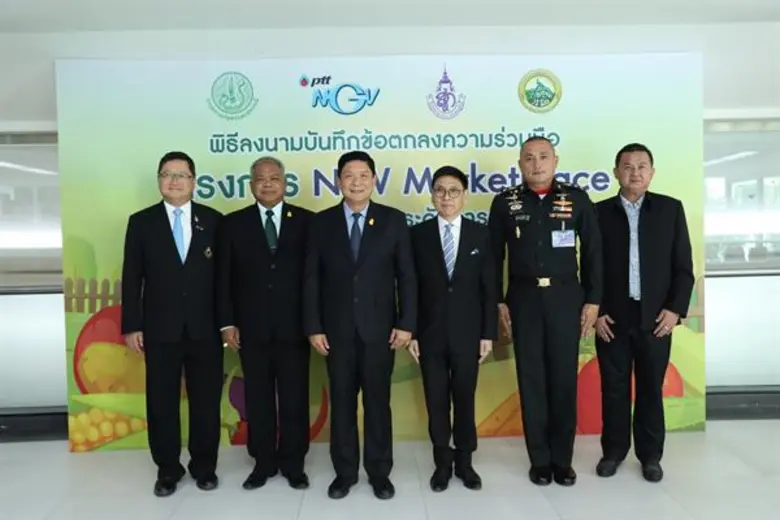 NGV Marketplace ต้นแบบแผนยุทธศาสตร์ยกระดับการเกษตร 4.0