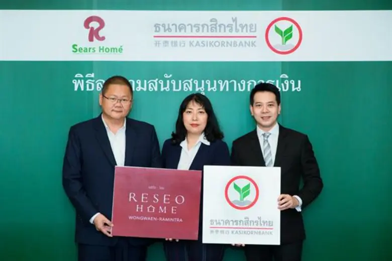 นายบุญเลิศ รตินธร (ซ้ายมือ) ประธานเจ้าหน้...