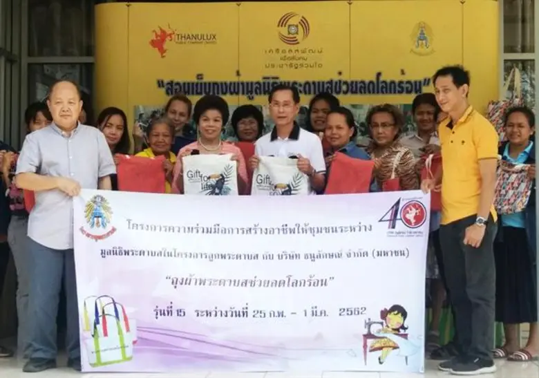 นายสุพจน์ ภควรวุฒิ (กลาง) กรรมการผู้จัดกา...