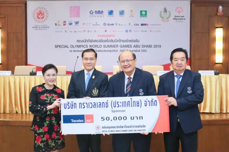 ดร. นริศ ชัยสูตร (กลางขวา) ประธานกรรมการ ...