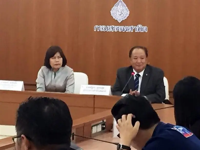 ตามที่รัฐบาลได้มีนโยบายกำหนดให้มีการแก้ไข...