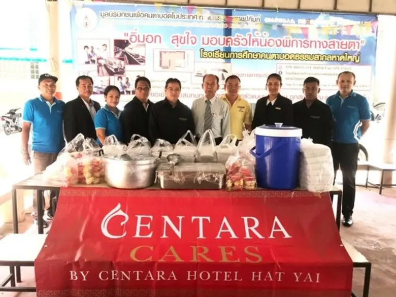 นายมนูญ วุฒิ ผู้จัดการทั่วไป พร้อมด้วยคณะ...