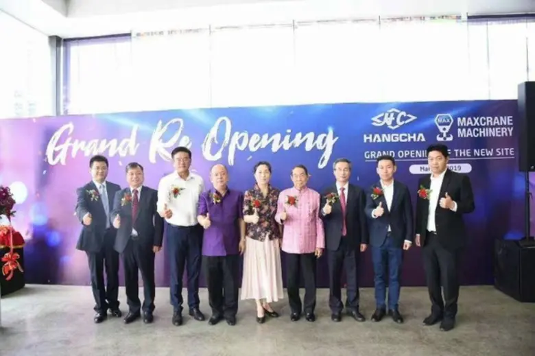 เมื่อวันที่ 1 มีนาคม 2562 ได้มีพิธีเปิดสถ...