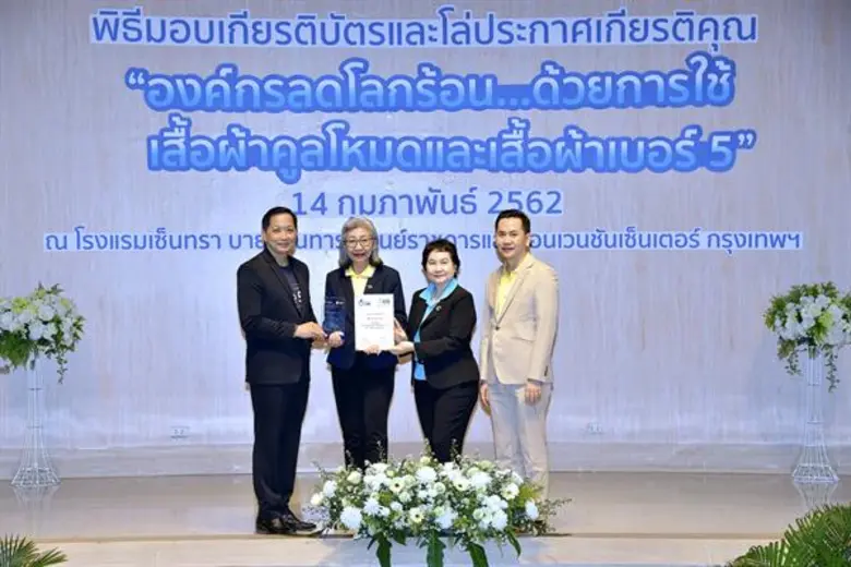 สุกานดา ปภัสร์พงษ์ ผู้อำนวยการกองสื่อสารอ...