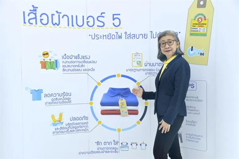 “MOTOR EXPO” รับโล่ “องค์กรลดโลกร้อน”