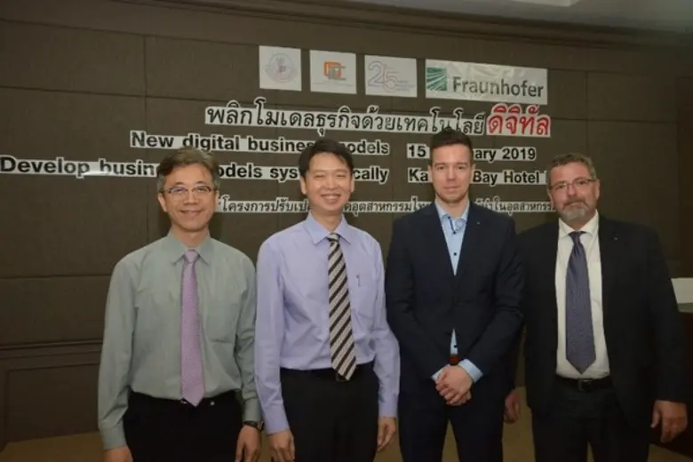 สถาบันเพิ่มผลผลิตแห่งชาติ ร่วมกับสถาบัน Fraunhofer ...