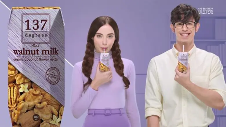 ซิมเพิ้ล ฟู้ดส์ เปิดตัวโฆษณาชุดใหม่ “The Nut Milk Specialist”