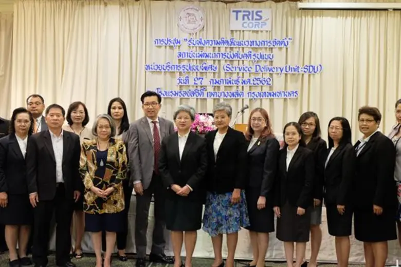 นางสาวรื่นวดี สุวรรณมงคล อธิบดีกรมบังคับค...