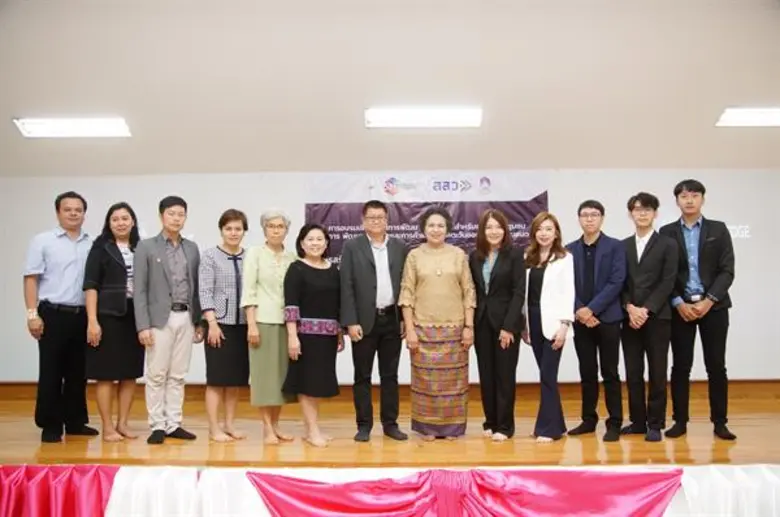 การสร้างตราสัญลักษณ์และ พัฒนาบรรจุภัณฑ์สำหรับจำหน่าย ภายใต้กิจกรรมงานพัฒนาองค์ความรู้สำหรับ SME (Knowledge Center)