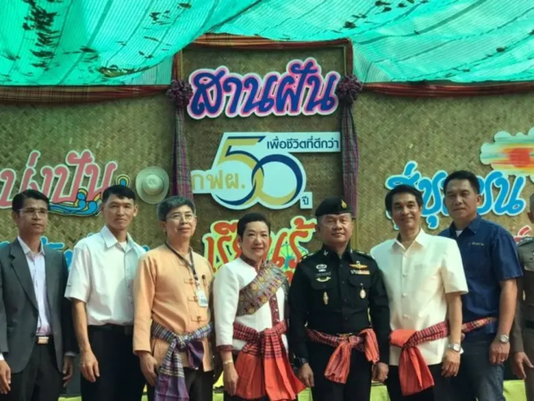 ดร.อาภารัตน์ มหาขันธ์ รองผู้ว่าการวิจัยและพัฒนาด้าน...