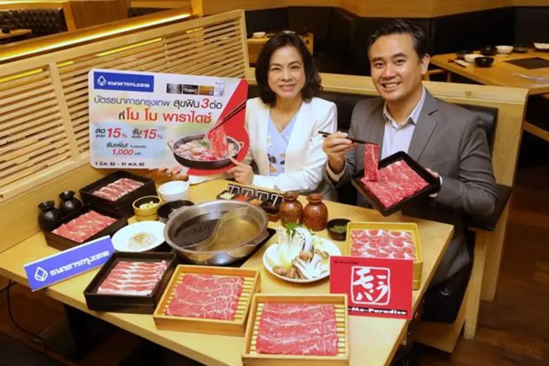 นางวรนุช ศิรธรานนท์ เจ้าหน้าที่บริหารระดั...