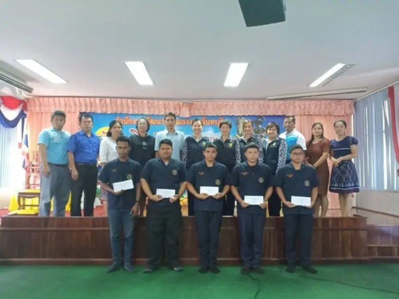 นางสุจิตรา ศรีนาม ประธานแม่บ้านมหาดไทยจัง...