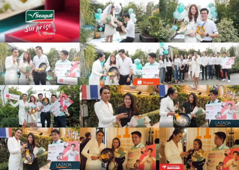 ซีกัล แบรนด์ชั้นนำด้านธุรกิจเครื่องครัวสเ...