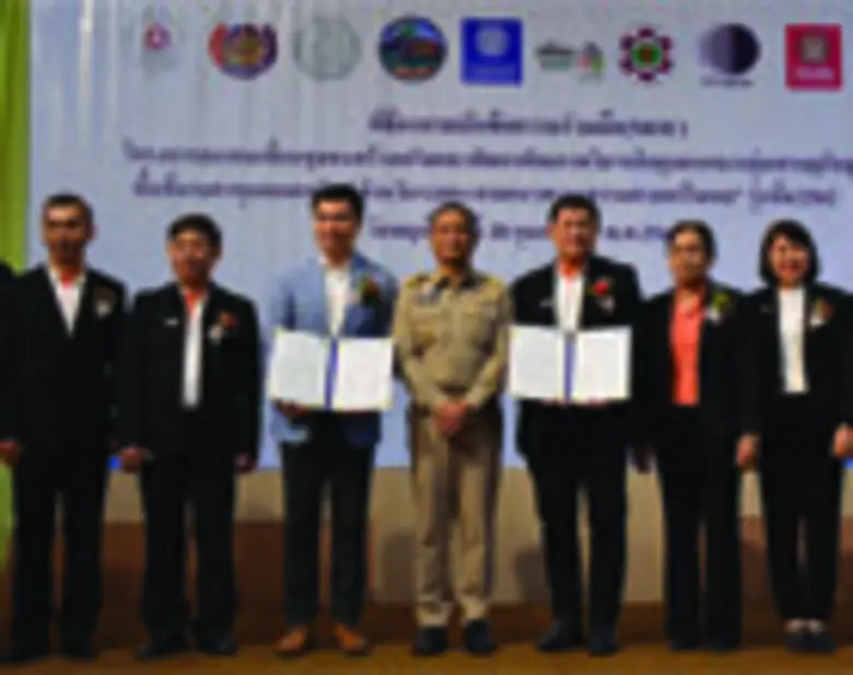 รศ.ดร.พิภพ อุดร คณบดีคณะพาณิชยศาสตร์และกา...