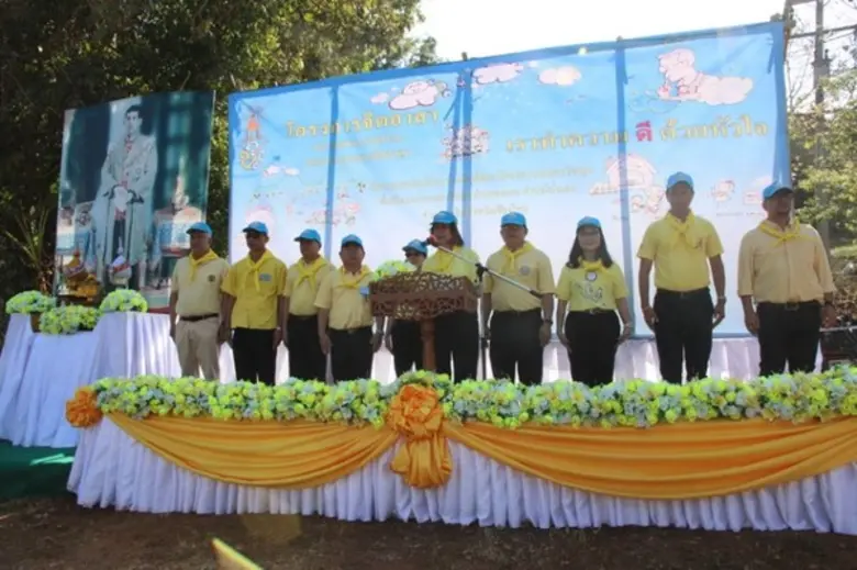 อ.ส.พ.ร่วมกิจกรรม “จิตอาสาหม่อนไหม ร่วมใจพัฒนาโครงการเกษตรวิชญา”