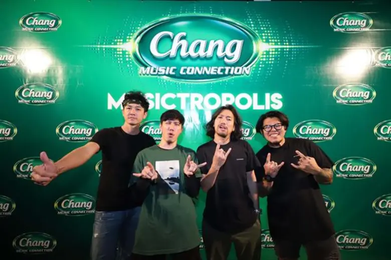 ช้าง จัดเต็มความสนุก สนั่น...นครปฐม พร้อมส่งต่อความสนุก “ช้าง มิวสิค คอนเนคชั่น มิวสิคโทรโพลิส” สู่ชาว นครราชสีมา และ มหาสารคาม วันที่ 9 มี.ค. นี้