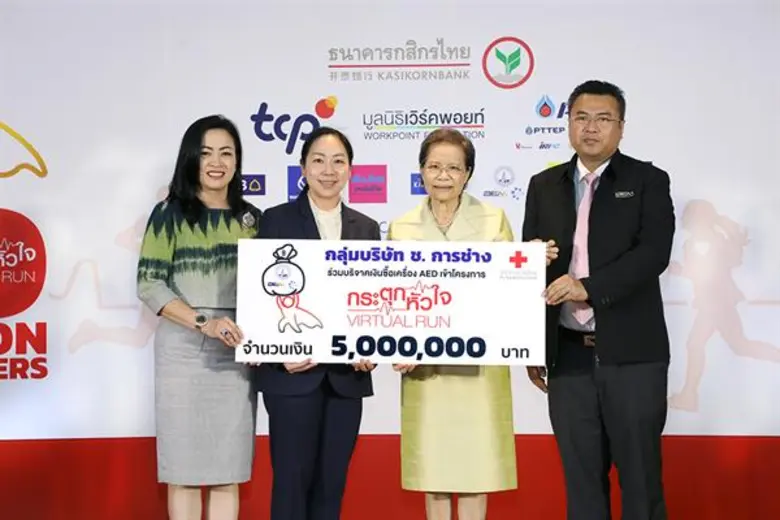 กลุ่มบริษัท ช.การช่าง นำโดย ดร.สุภามาส ตร...