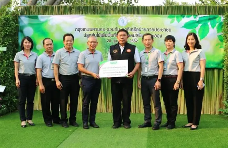 บริษัท บริหารสินทรัพย์สุขุมวิท จำกัด (บสส...