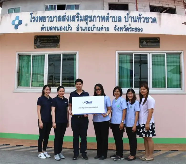 เมื่อเร็วๆนี้ บริษัท กัลฟ์ เอ็นเนอร์จี ดี...