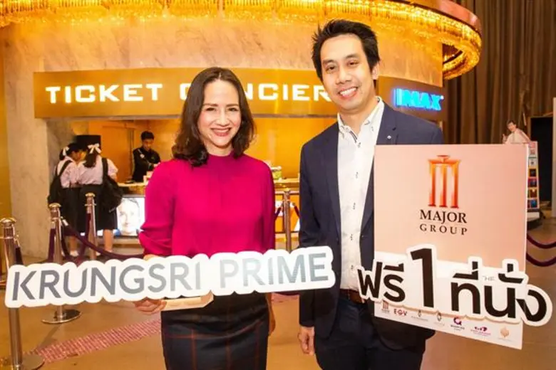 นรุฒม์ เจียรสนอง รองประธานเจ้าหน้าที่บริห...