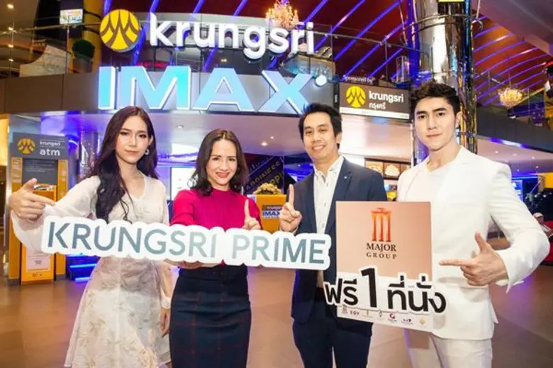 เมเจอร์ ซีนีเพล็กซ์ กรุ้ป ร่วมกับ ธนาคารกรุงศรีอยุธยา มอบสิทธิพิเศษคืนกำไร กลุ่มลูกค้ากรุงศรี ไพรม์ ดูหนังฟรี เดือนละ 1 ที่นั่ง ตลอดปี