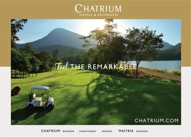 โรงแรมชาเทรียมและเรซิเดนซ์เปิดตัวเว็บไซต์...