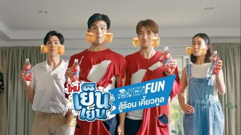 อิชิตัน ส่งภาพยนตร์โฆษณาใหม่ฉลองเปิดตัว “เย็นเย็นฟัน” ขยายฐานเครื่องดื่มสมุนไพรเข้าสู่ตลาดเครื่องดื่มวุ้นมะพร้าว