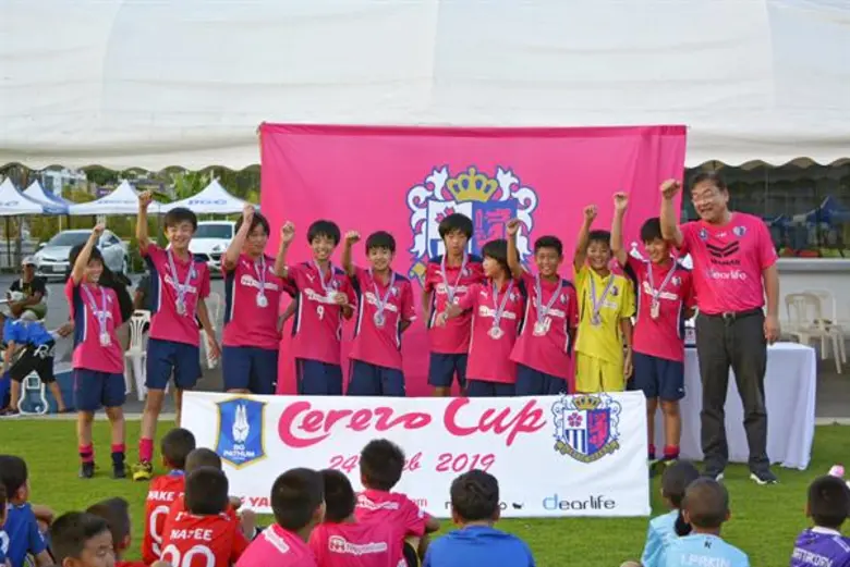 บริษัทยันม่าร์ เอส.พี.จำกัด ร่วมกับสโมสรเ...