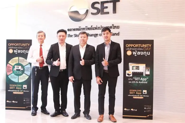 นายทักษิณ ตันติไพจิตร (ที่2จากขวา) กรรมกา...